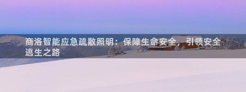 云顶国际平台提款受阻