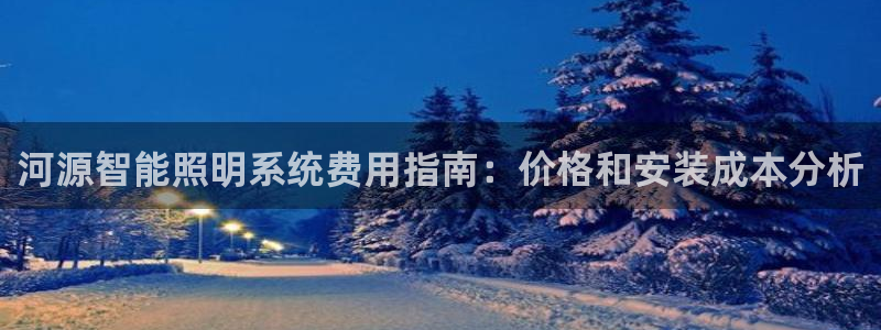 云顶国际app下载安卓
