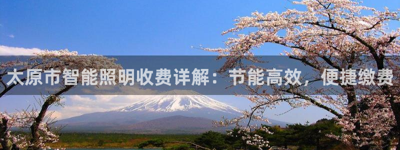 云顶国际培训中心学费