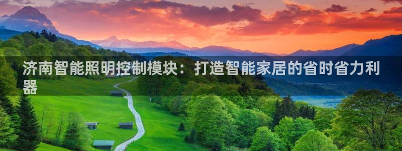 云顶国际官方网站入口