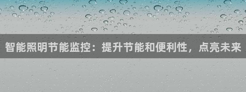 云顶国际4008服务平台