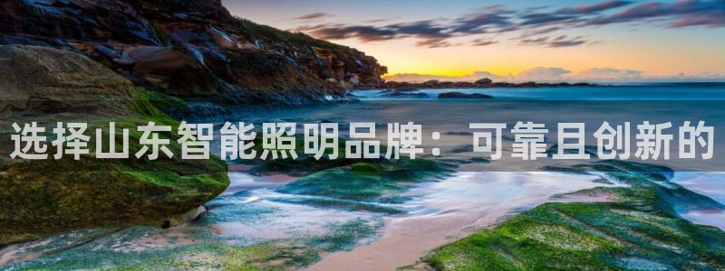 云顶国际集团游戏会不会黑钱