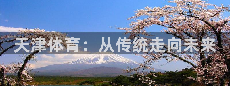 xc体育app官方网站