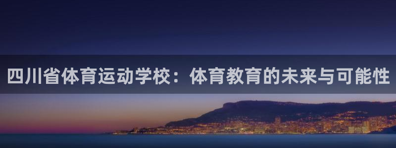 xc体育