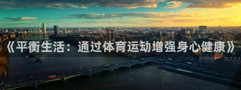 xc体育