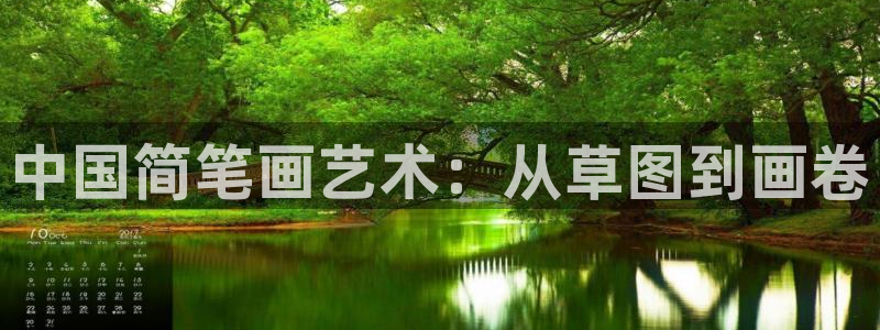 xc体育app官方网站