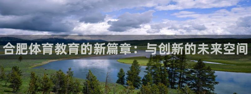xc体育app官方网站