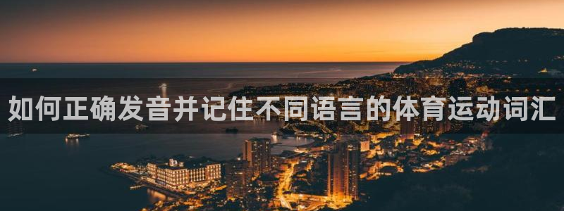 xc体育app官方网站