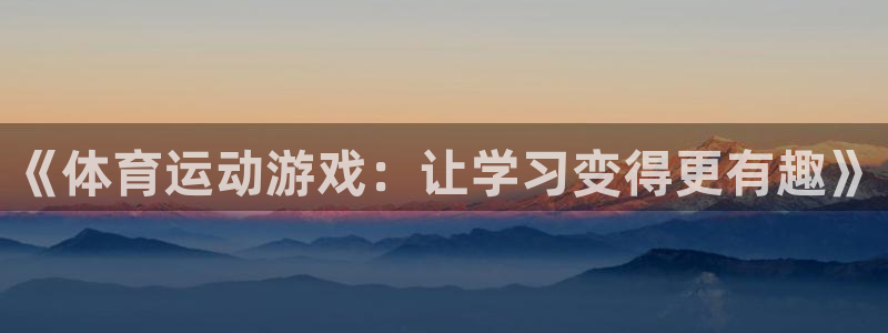 xc体育