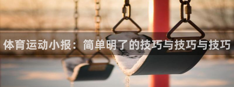 xc体育app官方网站
