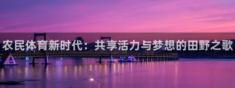 xc体育