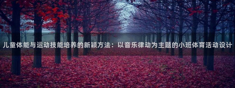 xc体育app官方网站
