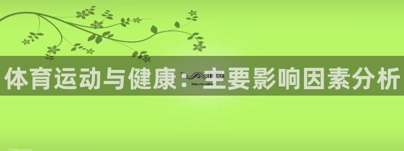 xc体育