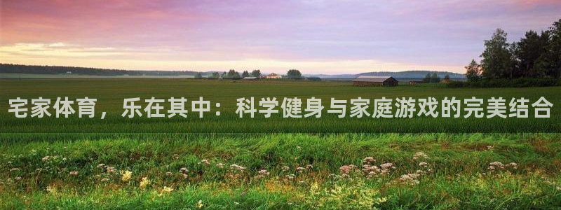xc体育app官方网站
