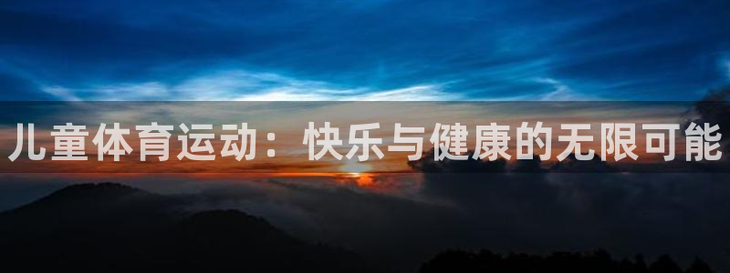 xc体育app官方网站