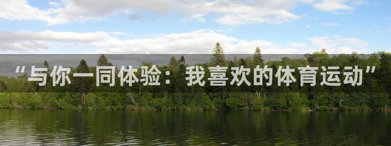 xc体育