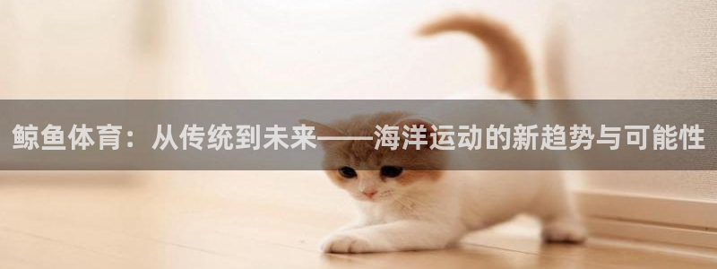 xc体育