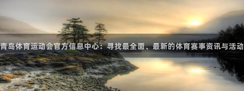 xc体育