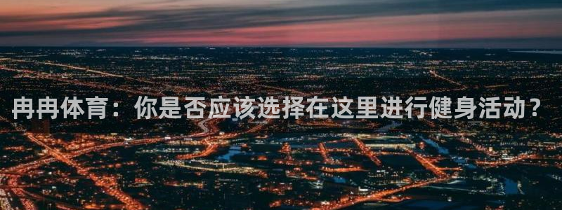 xc体育app官方网站