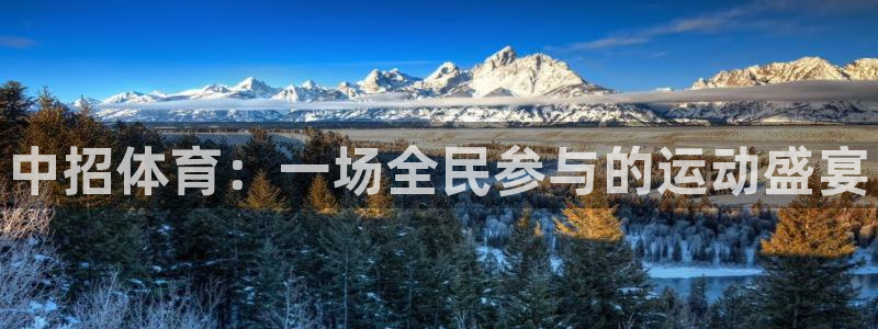 xc体育app官方网站