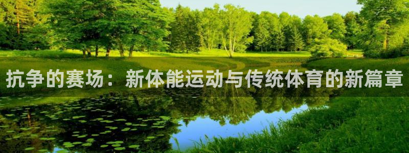 xc体育
