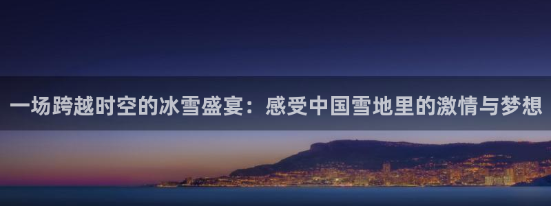 xc体育app官方网站