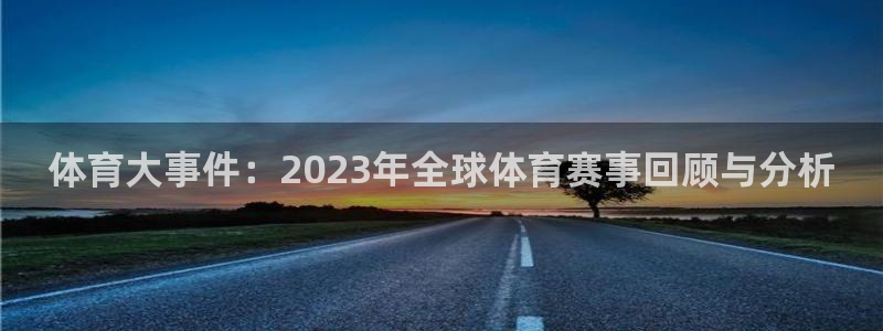 xc体育app官方网站