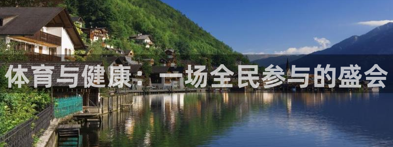 xc体育