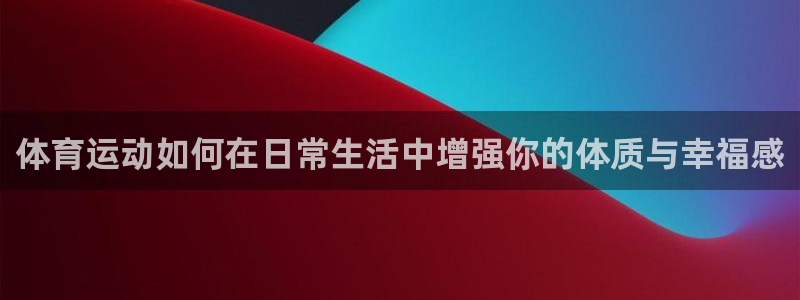 xc体育