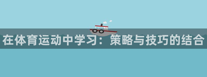 xc体育app官方网站