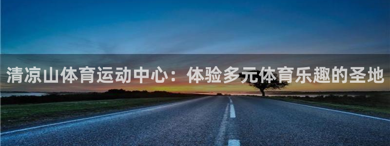 xc体育app官方网站