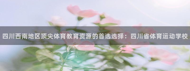 xc体育