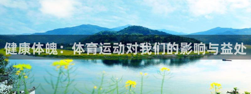 xc体育app官方网站
