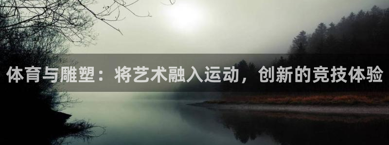 xc体育