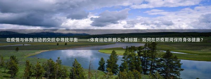 xc体育