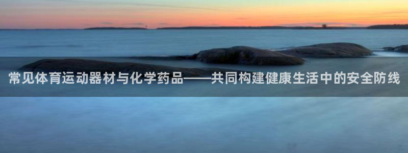 xc体育app官方网站