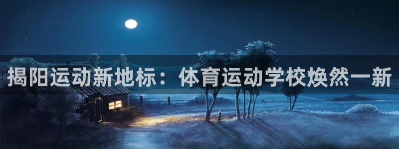xc体育app官方网站
