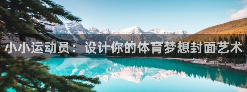 xc体育app官方网站