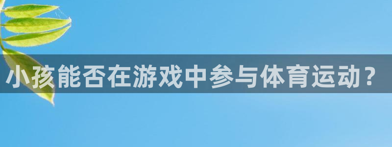 xc体育