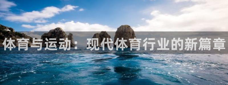 xc体育